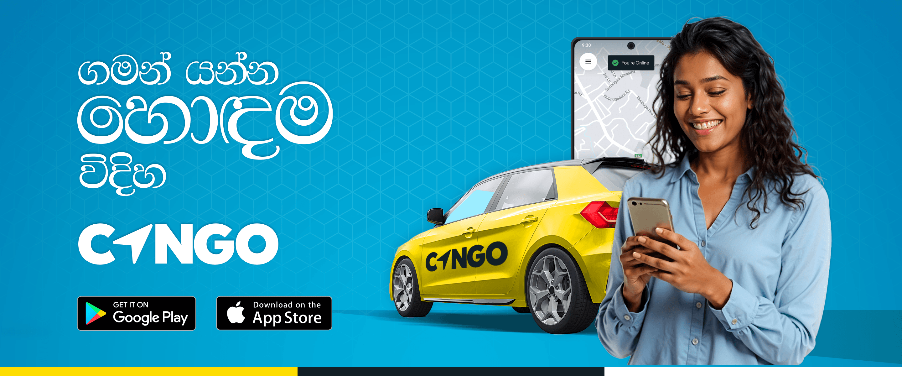 CANGO | Kurunegala